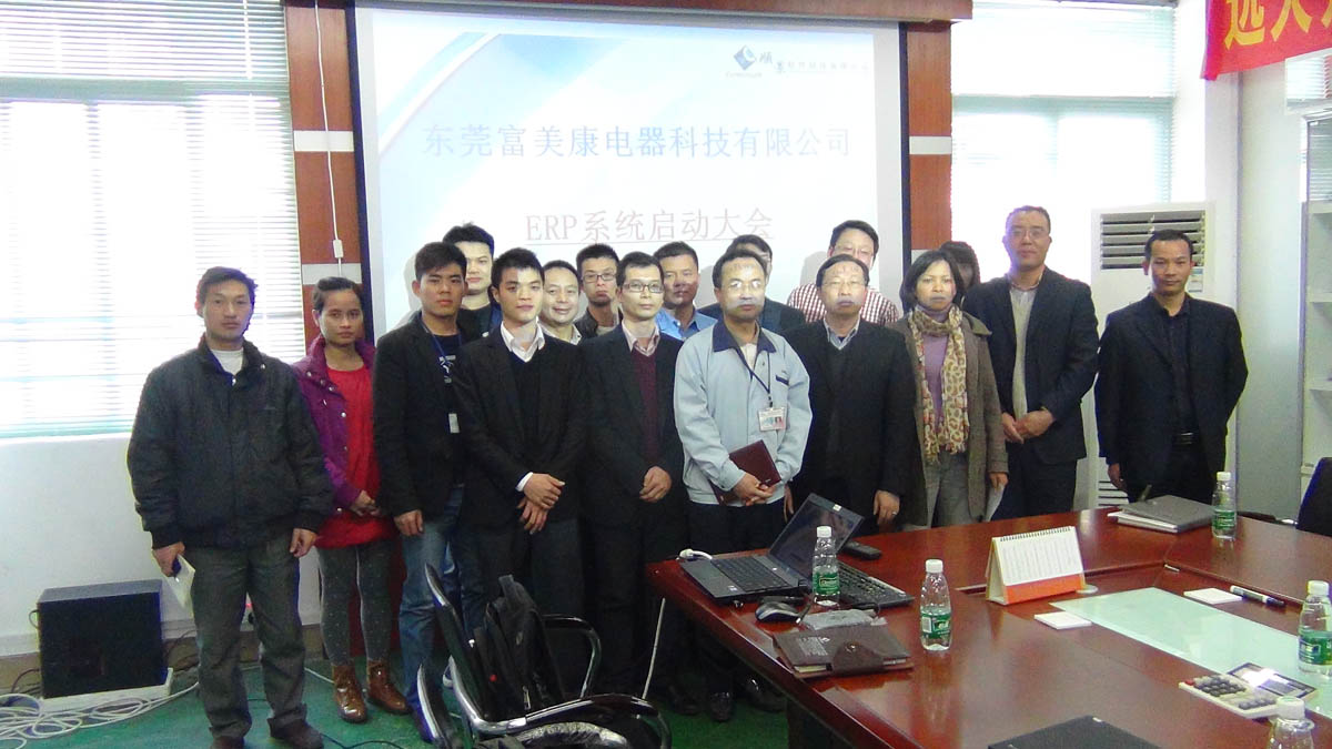 祝贺东莞华兴签约开云手机入口-开云(中国)ERP