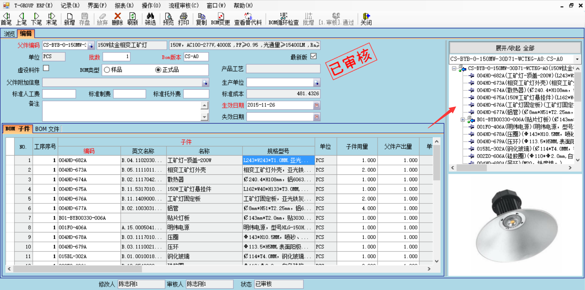 数据是erp开云手机入口-开云(中国)
的支撑和前提?
