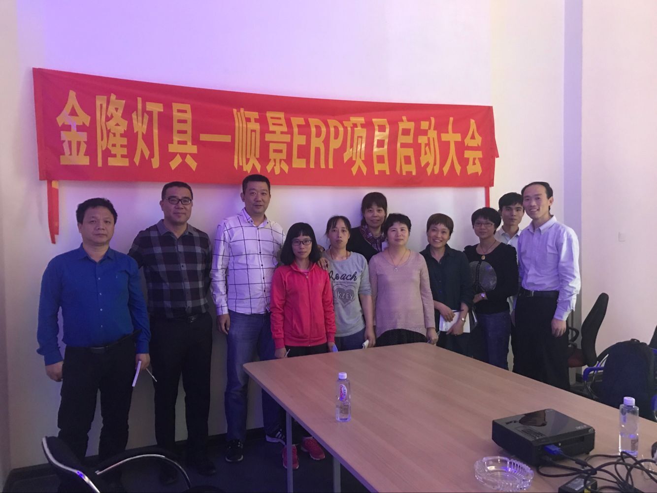 金隆灯具签约开云手机入口-开云(中国)ERP，步入企业信息化发展高速之路