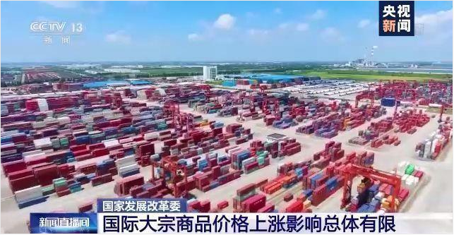 开云手机入口-开云(中国)软件-ERP管理开云手机入口-开云(中国)
，数字化赋能企业降本增效，帮助企业以退为进应对原材料“涨价潮”