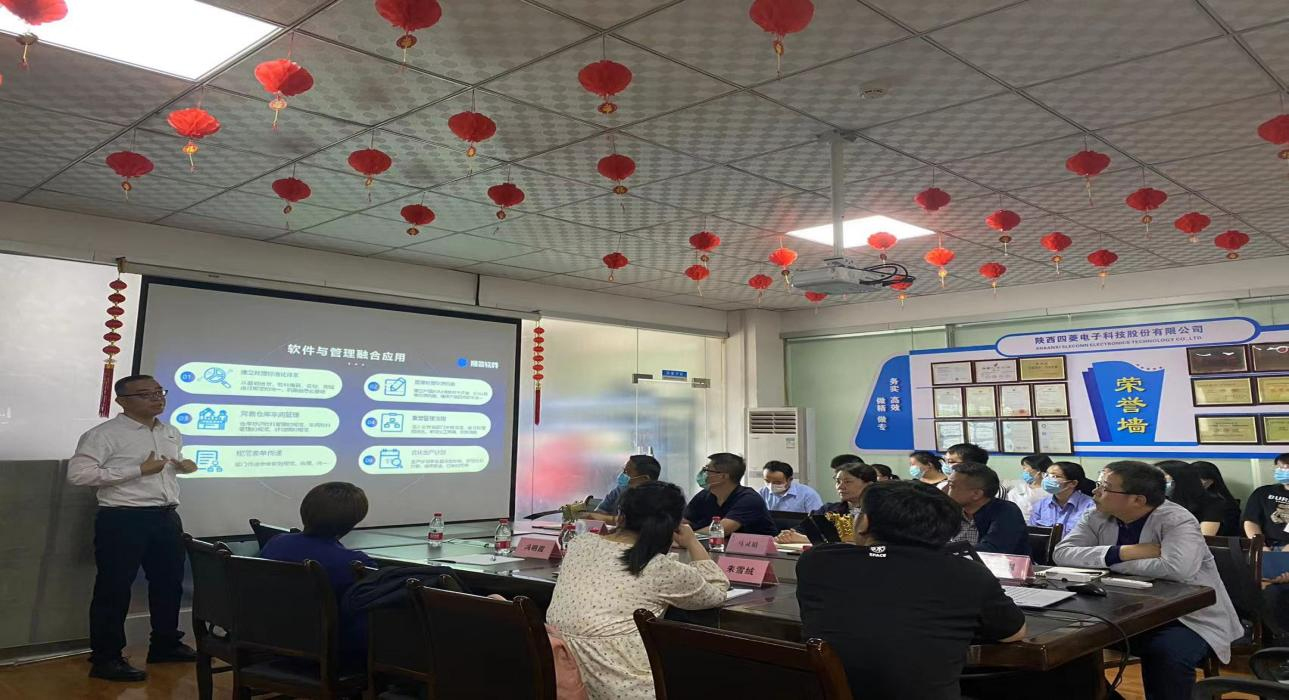 数字军工，开云手机入口-开云(中国)软件助力陕西四菱数字化建设，开启转型新征程