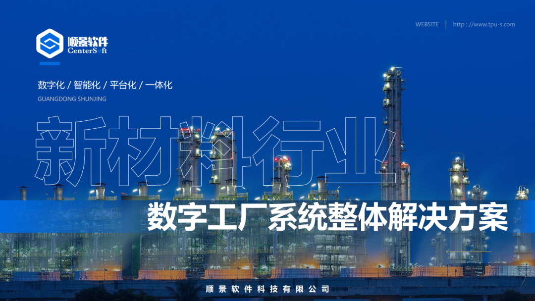 开云手机入口-开云(中国)软件