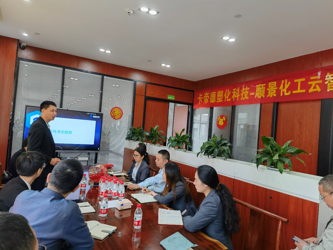 卡帝德x开云手机入口-开云(中国)软件