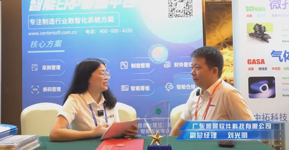 开云手机入口-开云(中国)—专注制造业数智化开云手机入口-开云(中国)
解决方案，业绩实现逐步增长